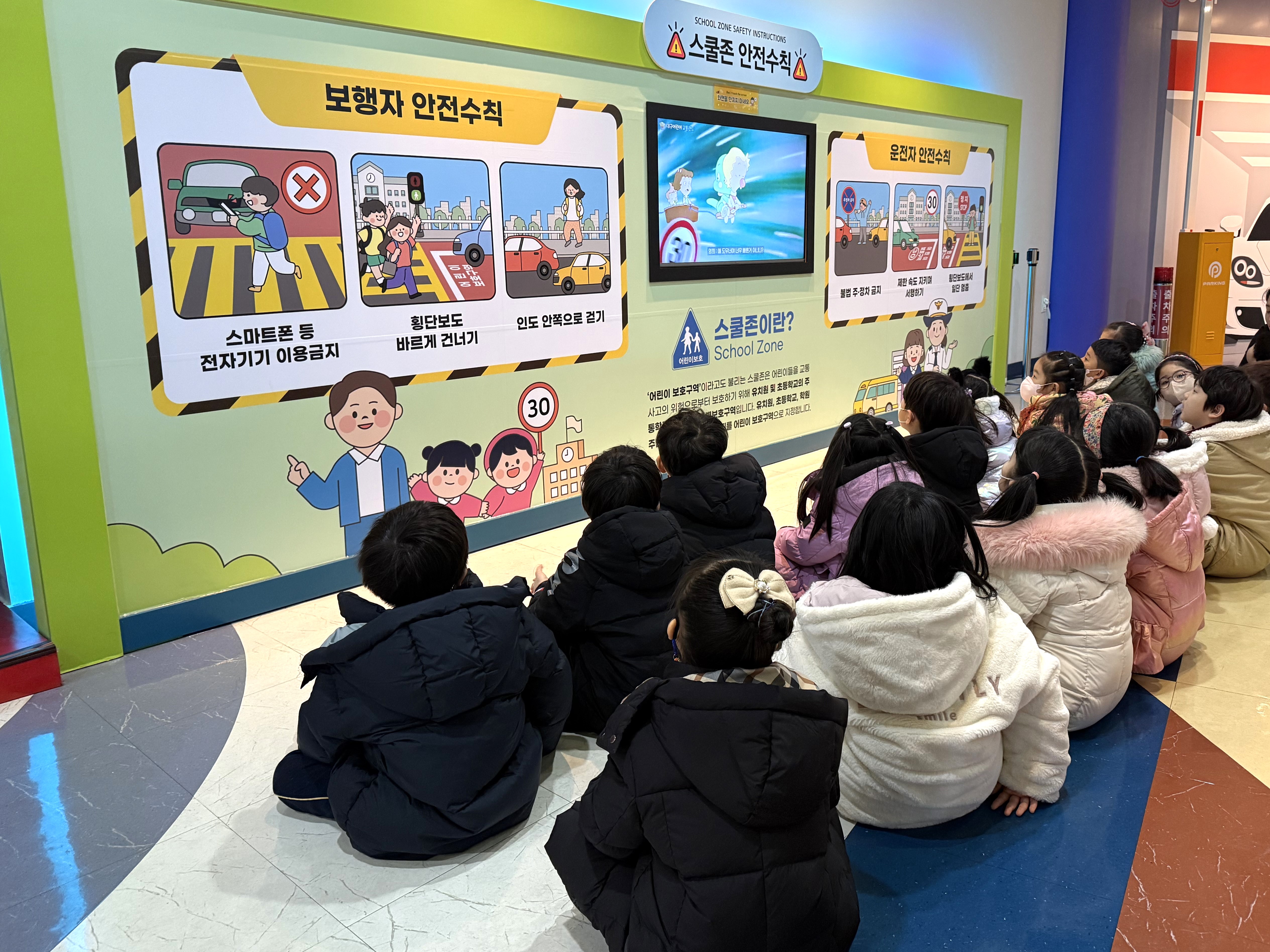 1월 19일 내원교육 - 경전유치원, 옥스포드유치원